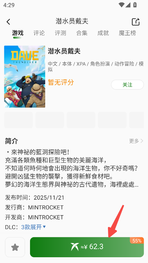 西瓜皮365