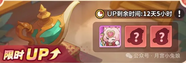 永远的蔚蓝星球海王皮调整介绍攻略