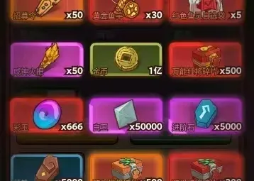 咸鱼之王咸鱼之王吴国配速洗练终极攻略