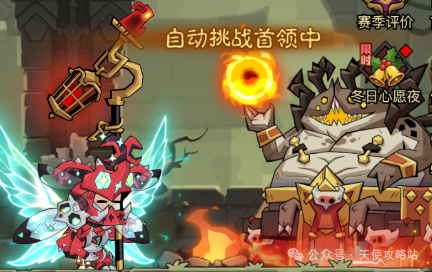 英雄没有闪野蛮人核心强度大排名