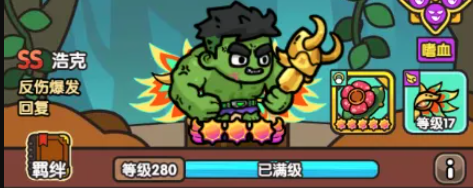 次神光之觉醒浩克英雄解析攻略