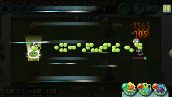 pvz全明星