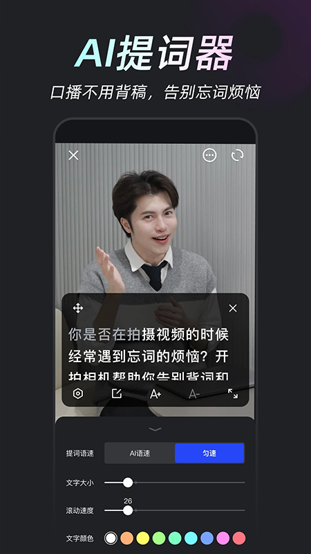 开拍AI
