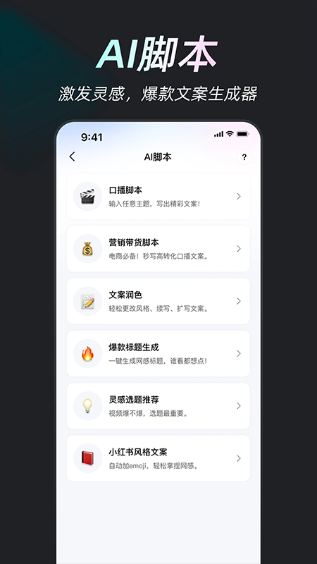 开拍AI