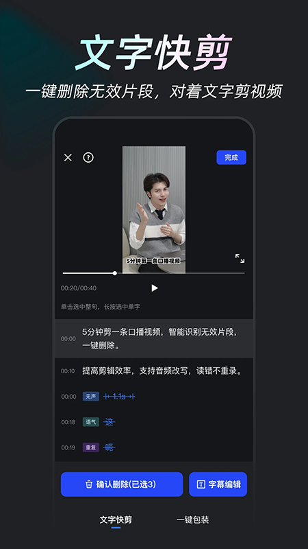 开拍AI