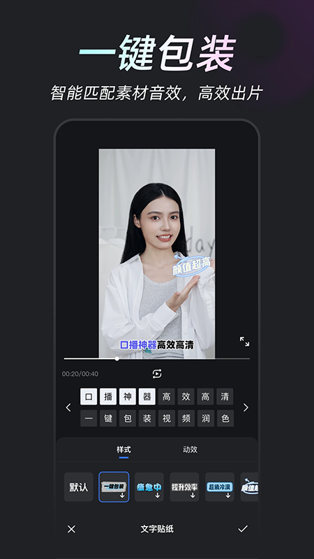 开拍AI
