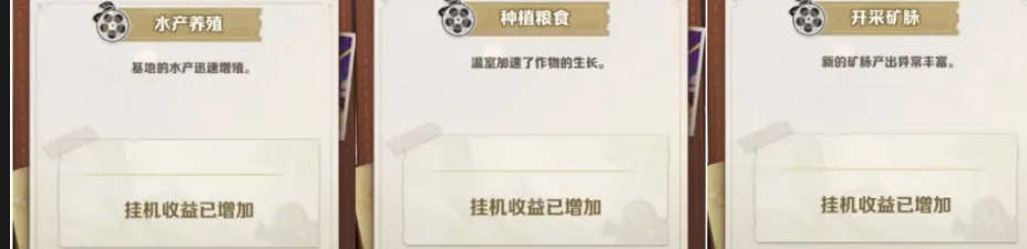 向僵尸开炮片场奇遇答题答案全揭秘