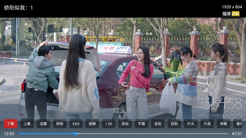 清流影视TV截图2