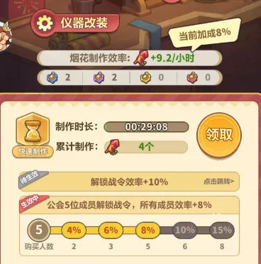 永远的蔚蓝星球流光盛典能否白嫖皮肤攻略