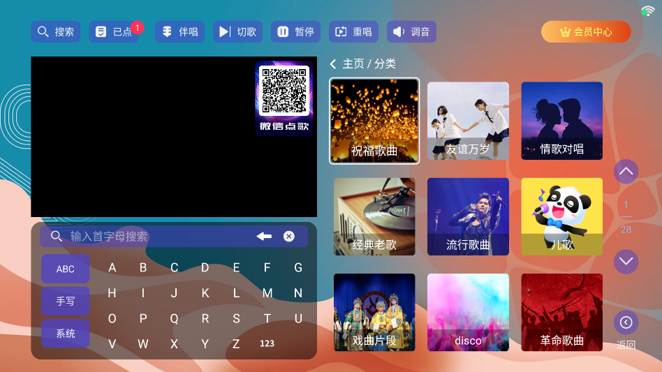 麦浪KTV
