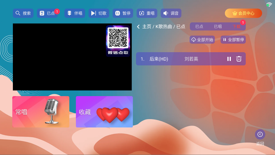 麦浪KTV