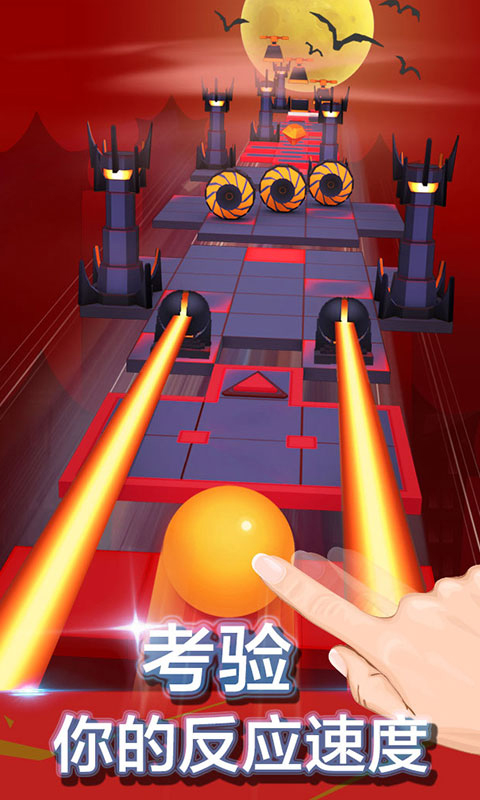 滚动的天空国际服