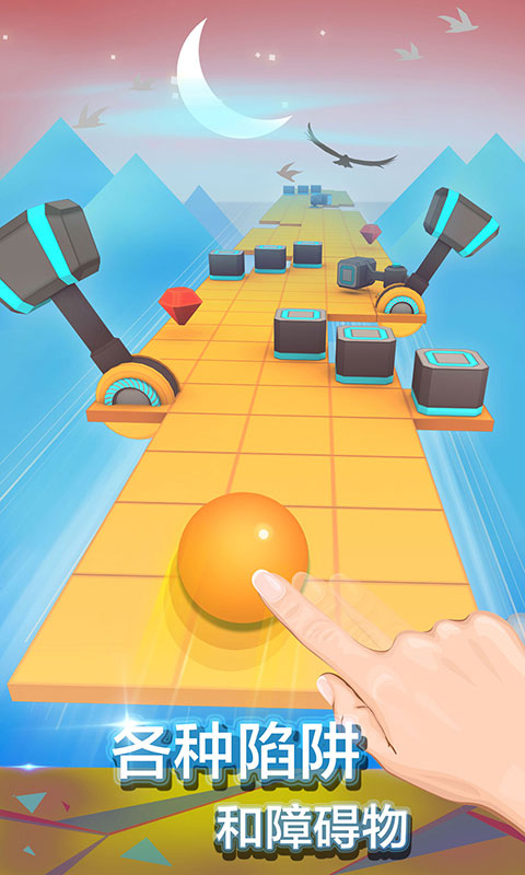 滚动的天空国际服