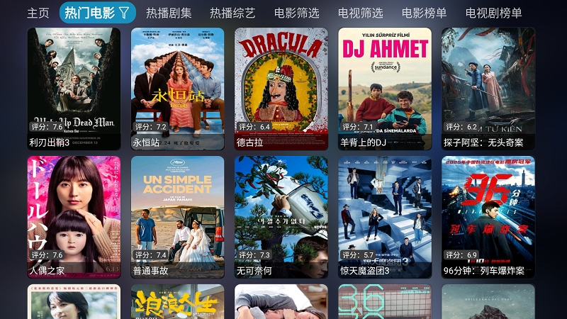 新喵影视截图2