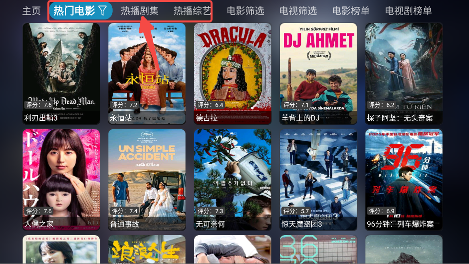 新喵影视