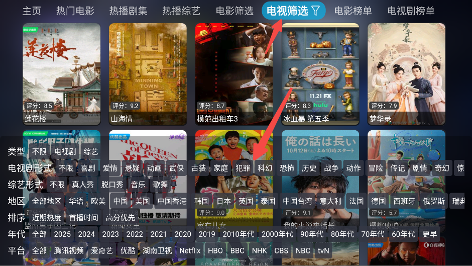 新喵影视