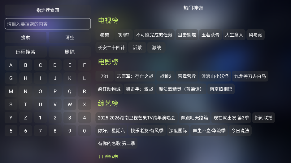 新喵影视