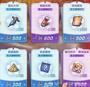 向僵尸开炮缝隙商行活动隐藏机制详情攻略