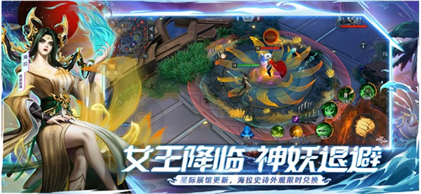 漫威超级战争官方版