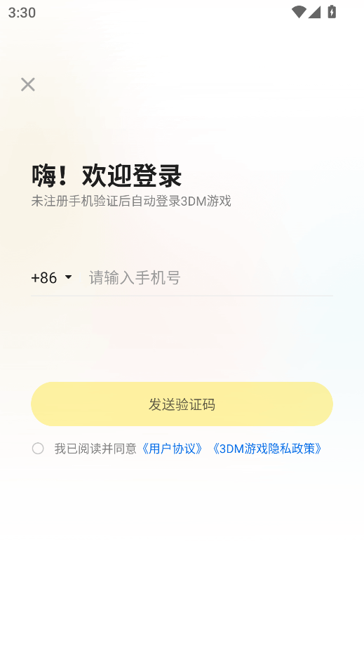 3DM游戏