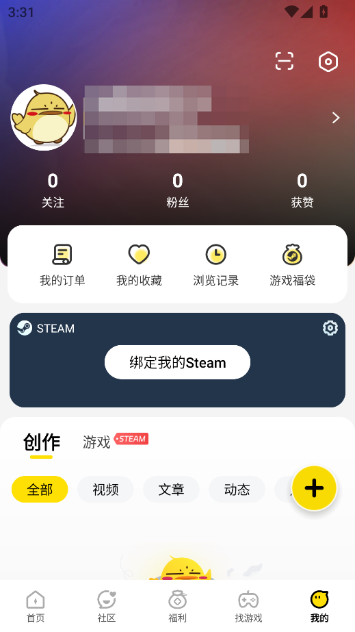 3DM游戏