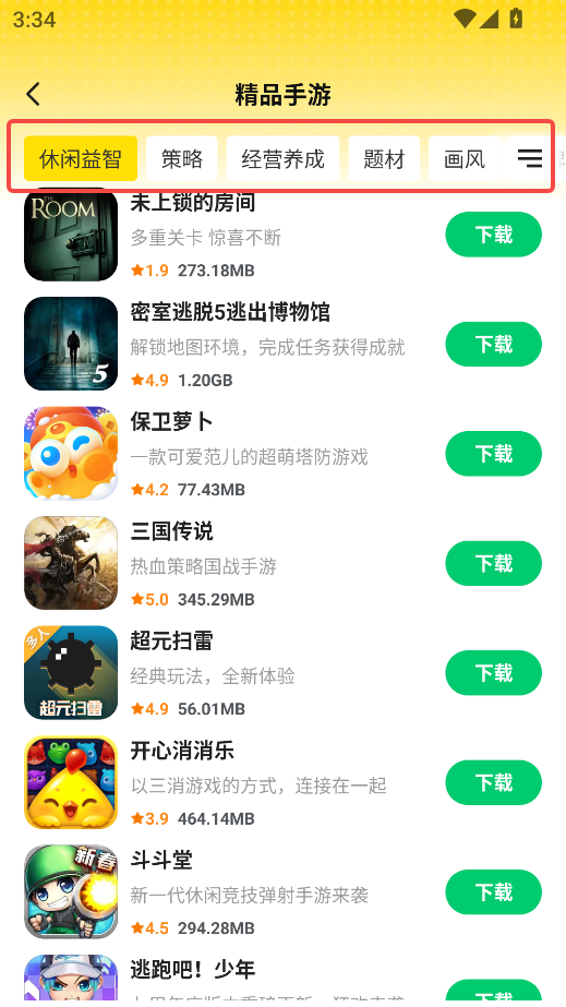 3DM游戏
