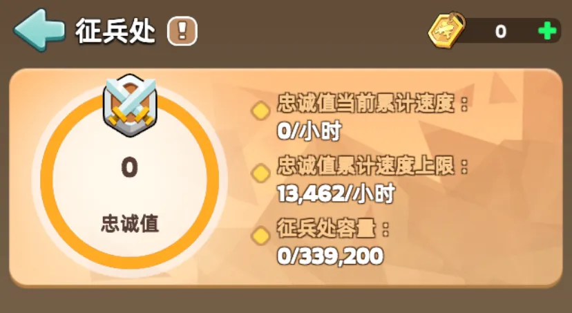 奔奔王国隐藏机制大揭秘攻略大全