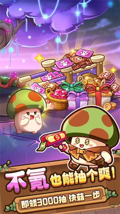 冒险大作战官方版