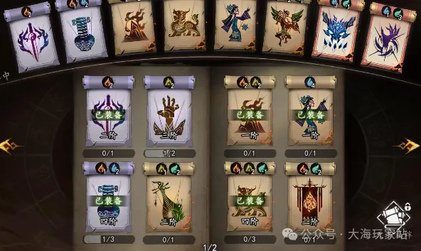 遗弃之地体力分配+黄金储备+鬼仆养成玩法攻略