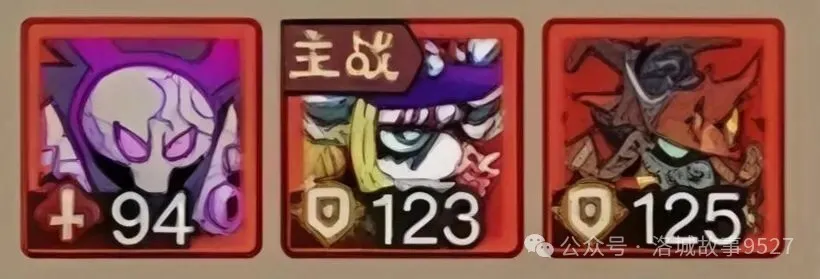 英雄没有闪雷旋风优化搭配攻略