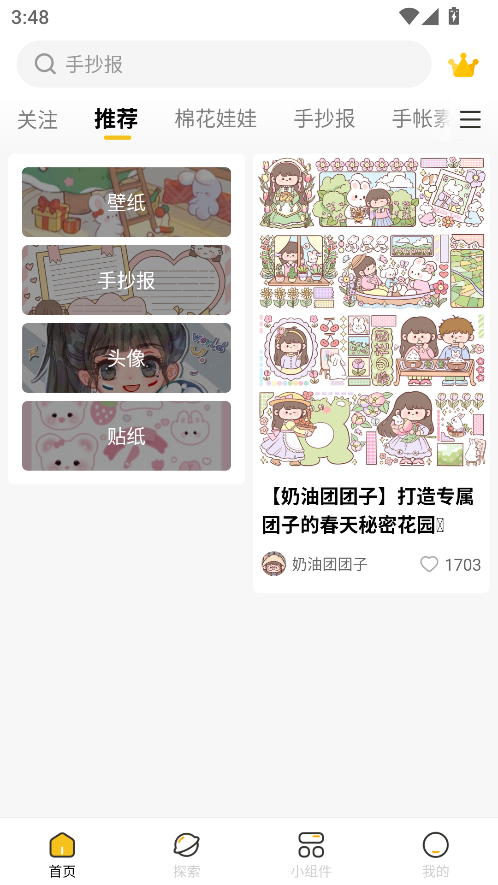 超萌鸭