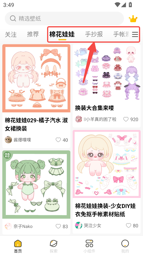 超萌鸭