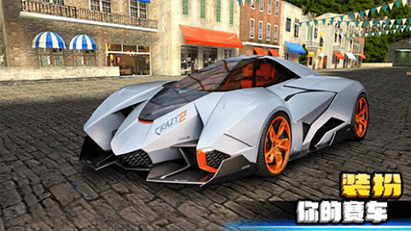 疯狂赛车2最新版