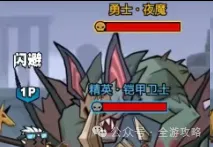 英雄没有闪最新卡金怪稳定出货攻略