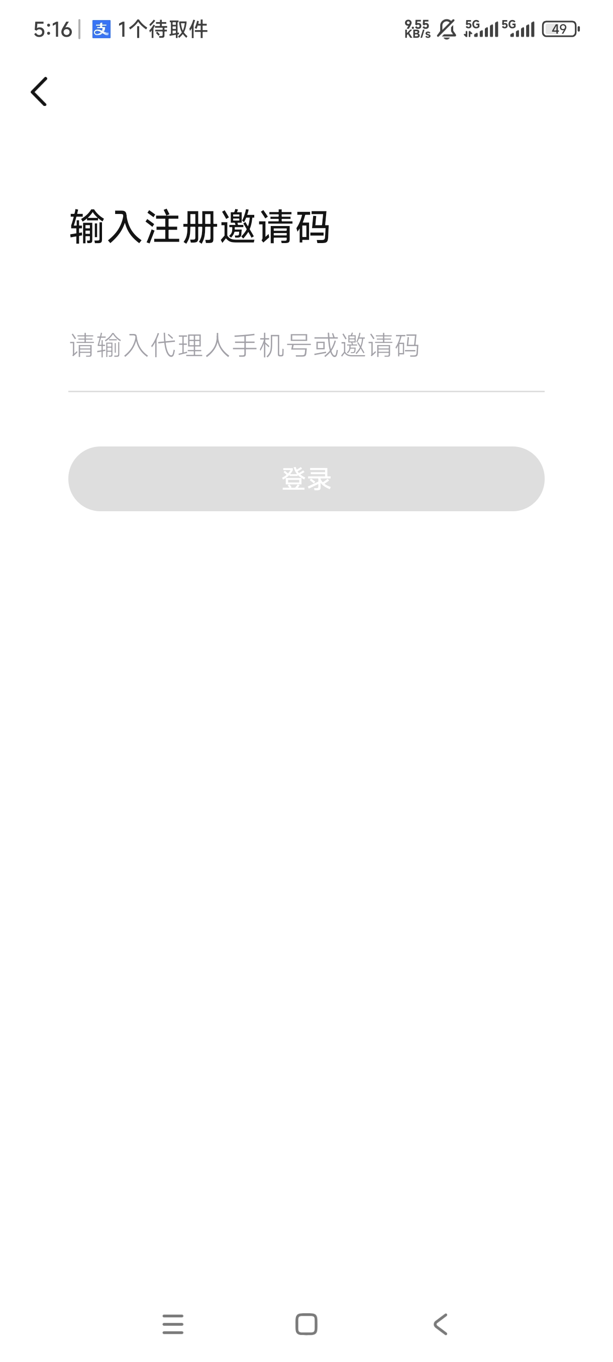 泰康医生