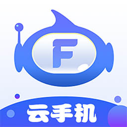 飞天云手机