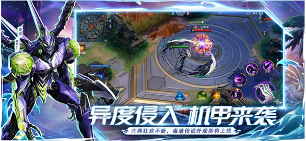 漫威超级战争国服