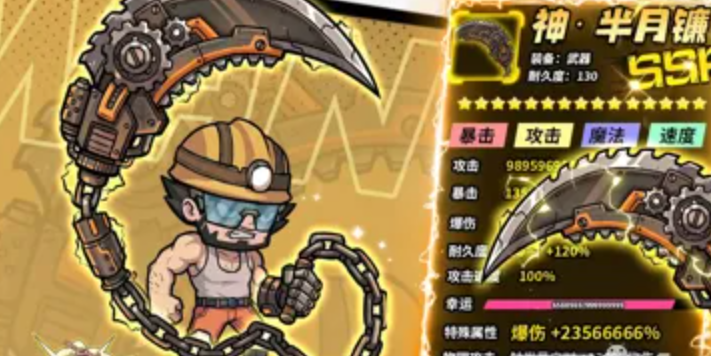 生存33天沙漠与寒冰间宝箱怎么拿