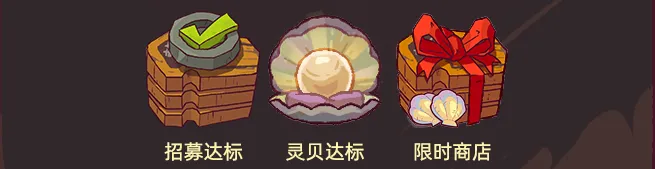 咸鱼之王玄武四圣时间推测介绍攻略