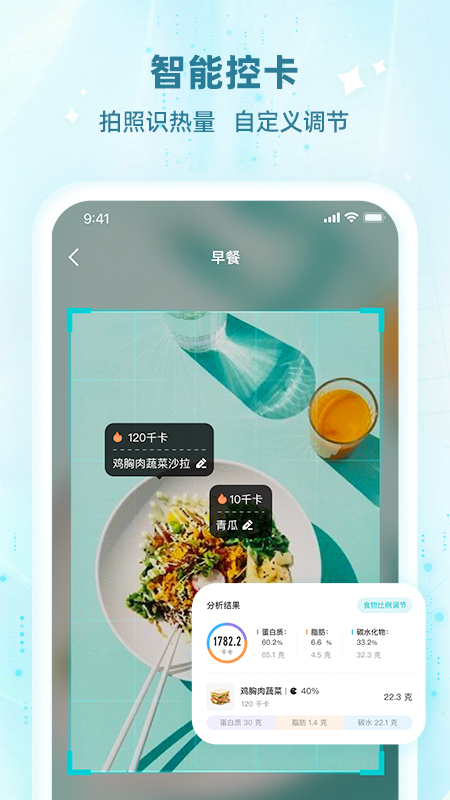 好轻截图3