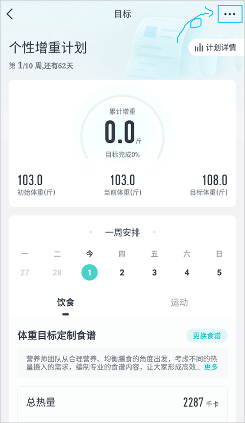 好轻