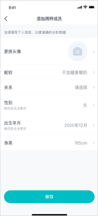 好轻