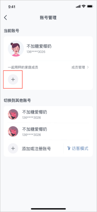 好轻