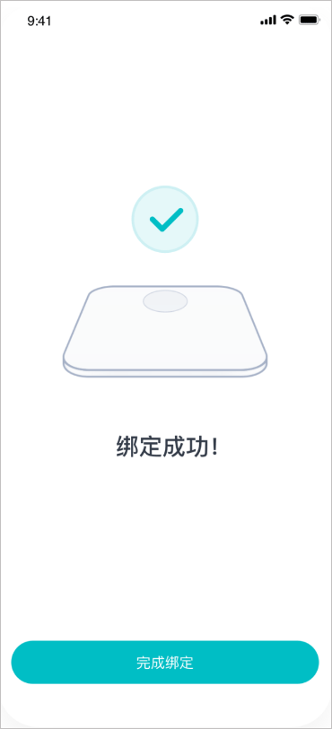 好轻