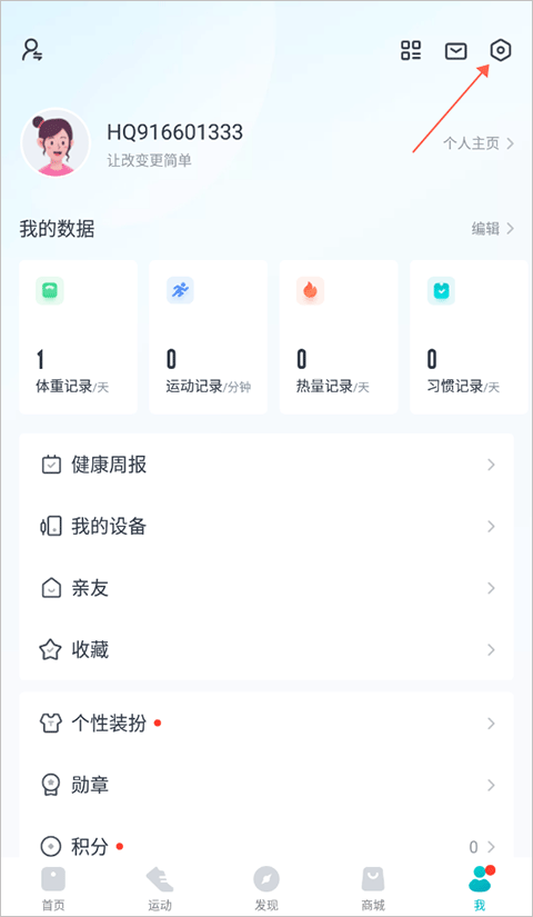 好轻