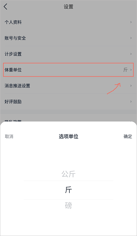 好轻