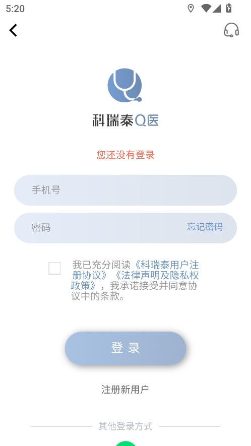 科瑞泰Q医