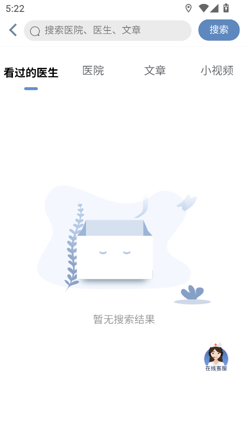 科瑞泰Q医
