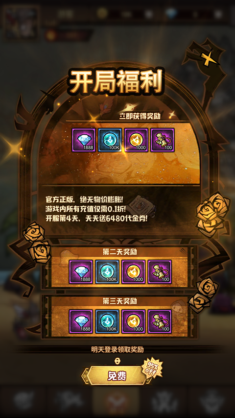 艾尔多战记