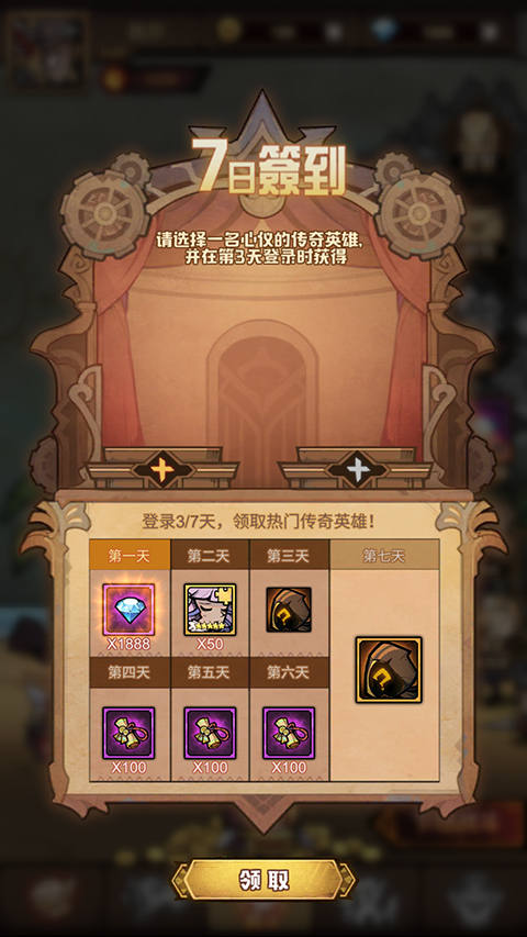 艾尔多战记